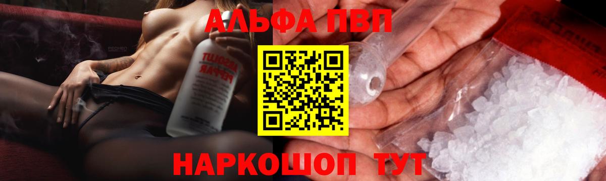APVP СК КРИС  Вход с VPN  Якутск 