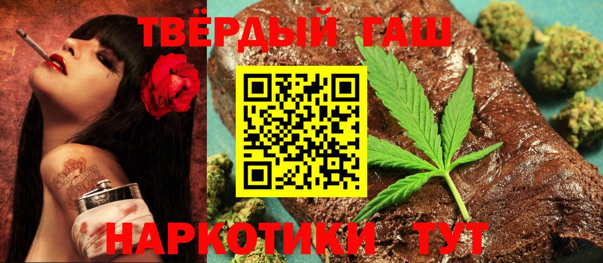 Гашиш Ice-O-Lator  Гашиш  Якутск  Вход с VPN 