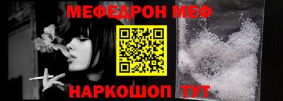 амф Нальчик
