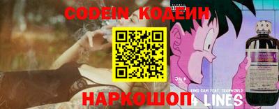 кокаин колумбия Наро-Фоминск