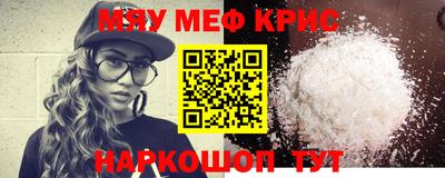 амф Нальчик