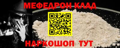COCAINE Моздок