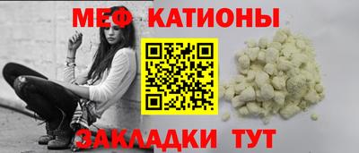 амф Нальчик