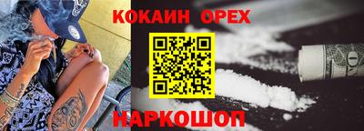 кристаллы Можайск