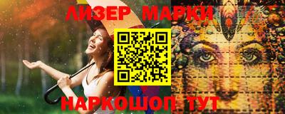 кристаллы Можайск
