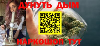 амф Нальчик