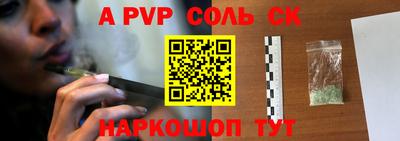 COCAINE Моздок