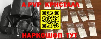 амф Нальчик