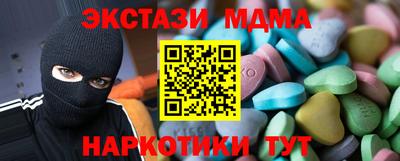 амф Нальчик