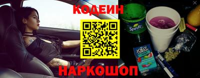 кристаллы Можайск