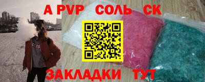 PSILOCYBIN Нарткала