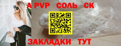 PSILOCYBIN Нарткала