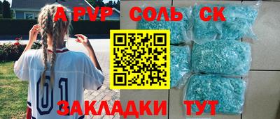 кокаин колумбия Наро-Фоминск