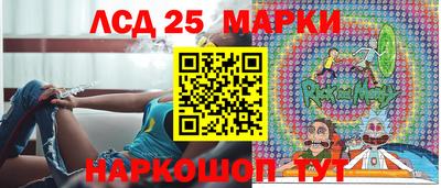 кристаллы Можайск