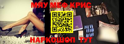 кокаин колумбия Наро-Фоминск