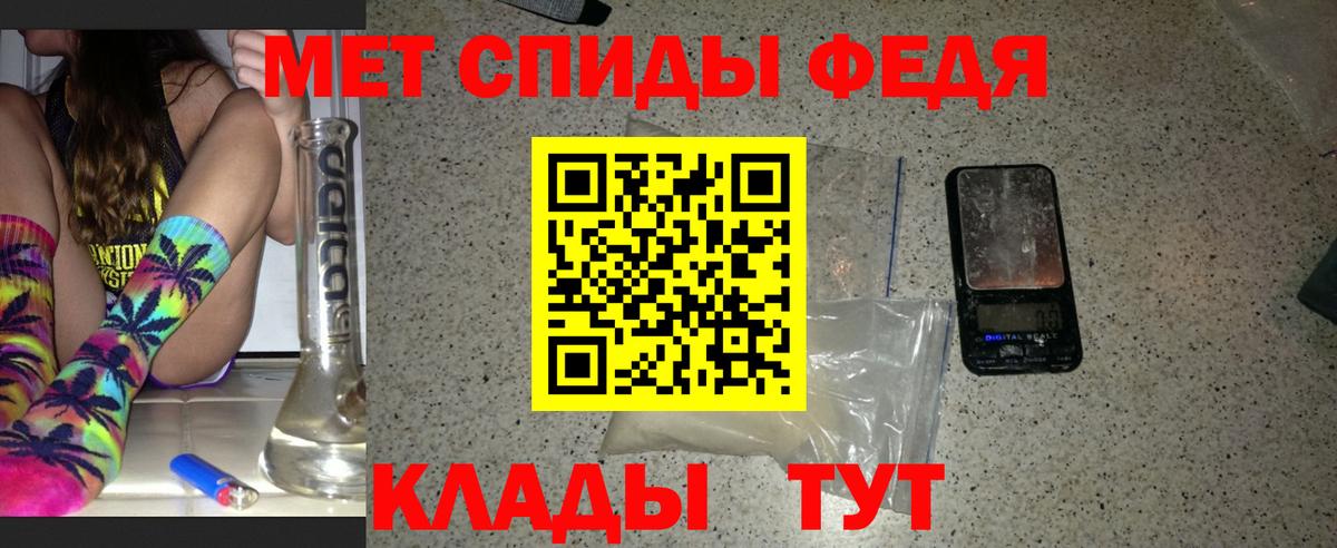 Метамфетамин пудра Якутск