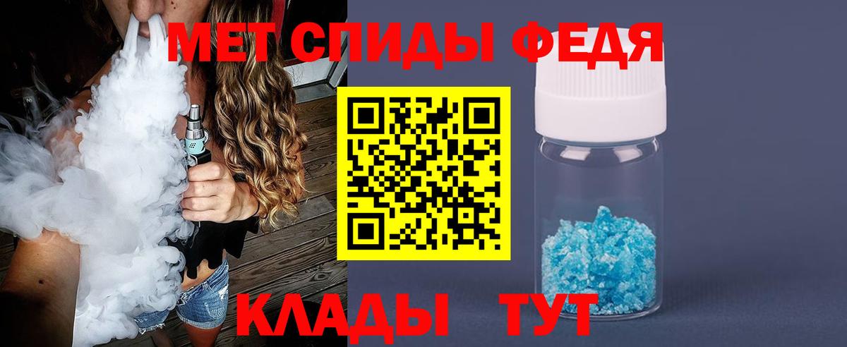 Первитин витя  Вход с VPN  Якутск 
