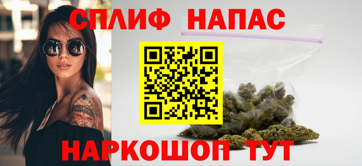 Конопля индика  Марихуана план  Якутск  Вход с VPN 